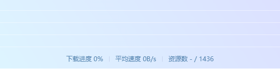 已经连续四天了，管理员来看看