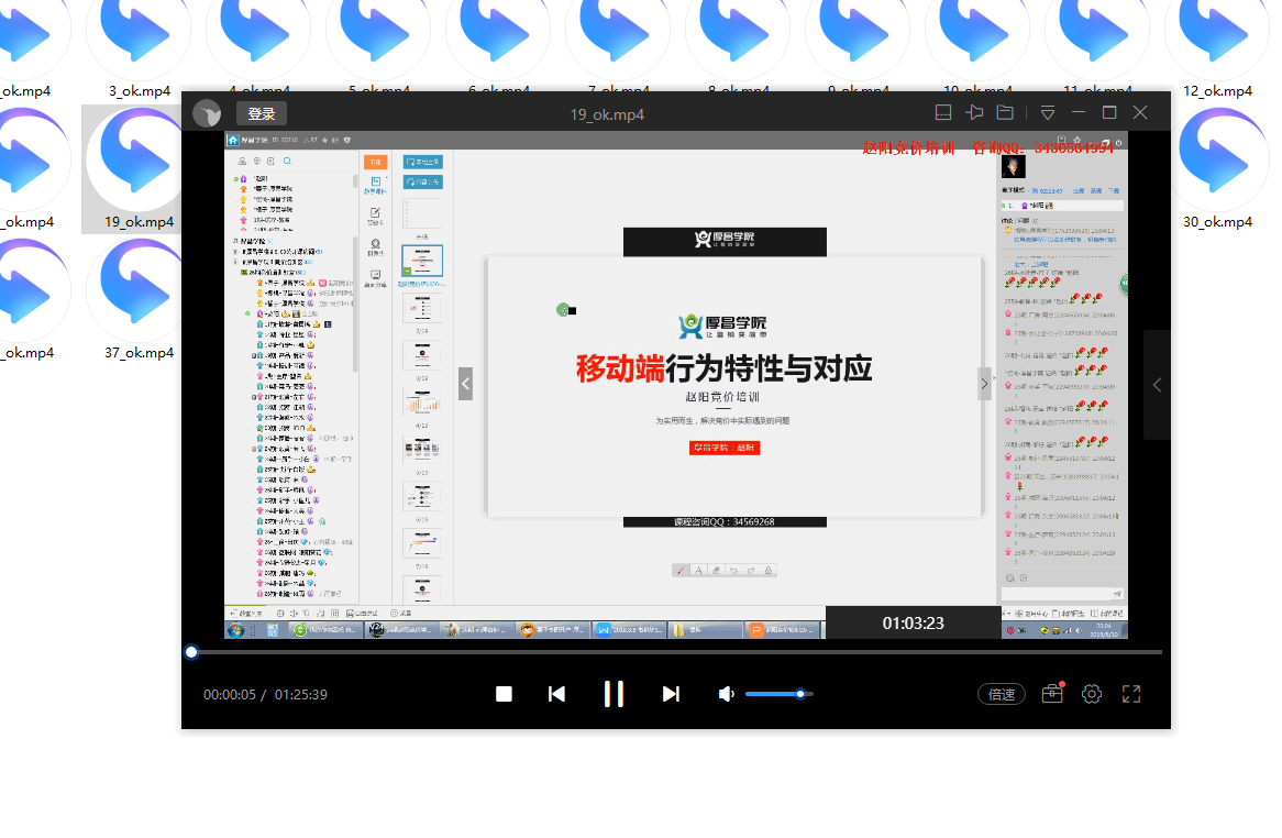 用迅雷影音打开视频，显示模糊是什么原因？