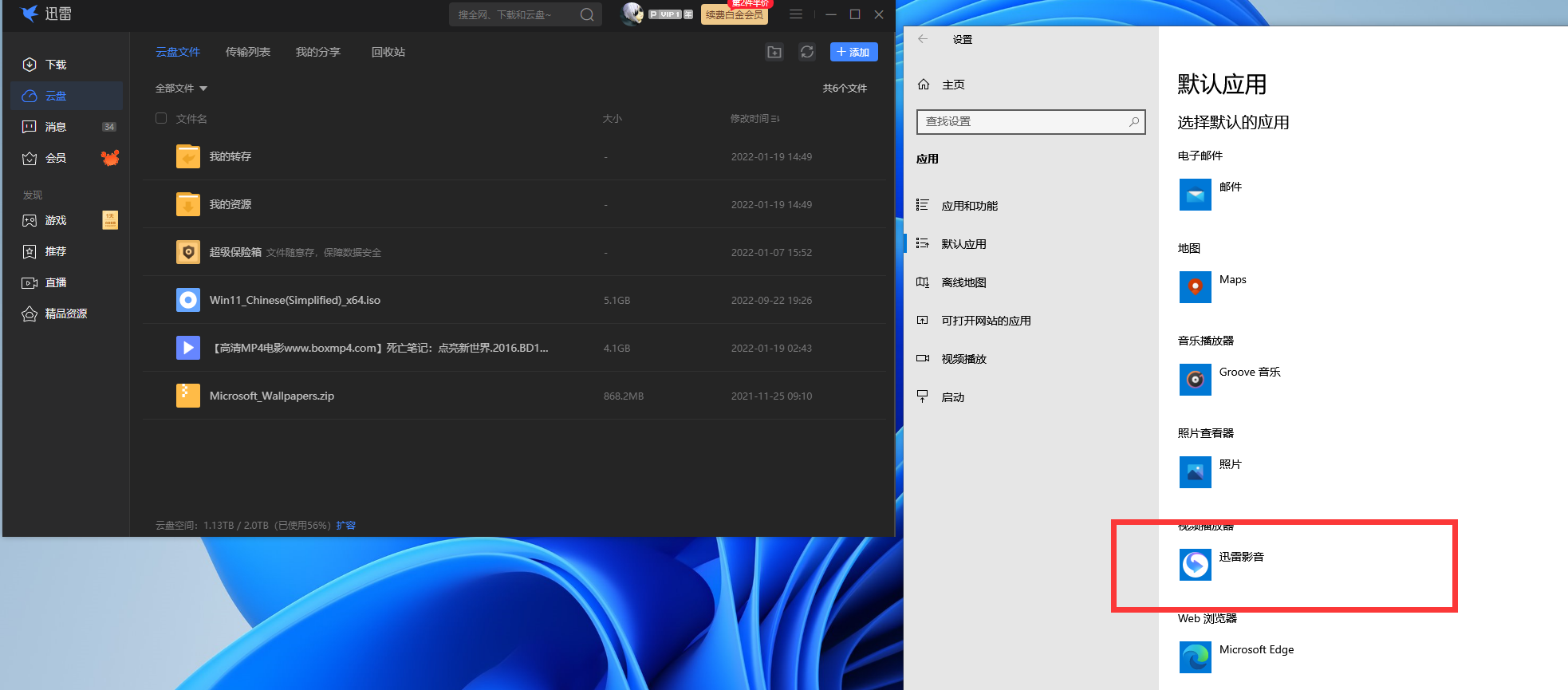 每次更新就强制该默认视频播放器