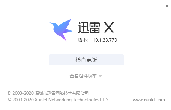 33.770新版从一早就不能开始加速了
