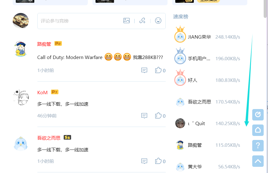 迅雷X无法下载新的资源