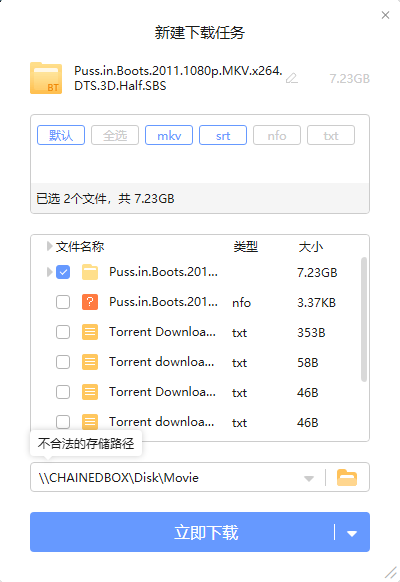 为什么到现在迅雷还是不支持局域网链接？？？