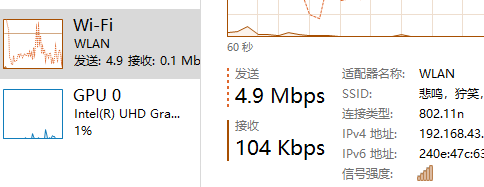 流氓软件迅雷，后端偷偷上传我的文件