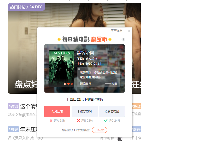 这种情况应该扣工资吧