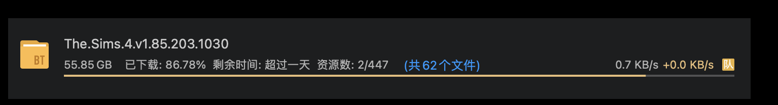 0.7kb/s,迅雷你没事吧