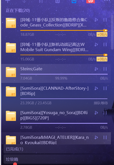 有会员，任务全卡99%，还能不能行了？？？？