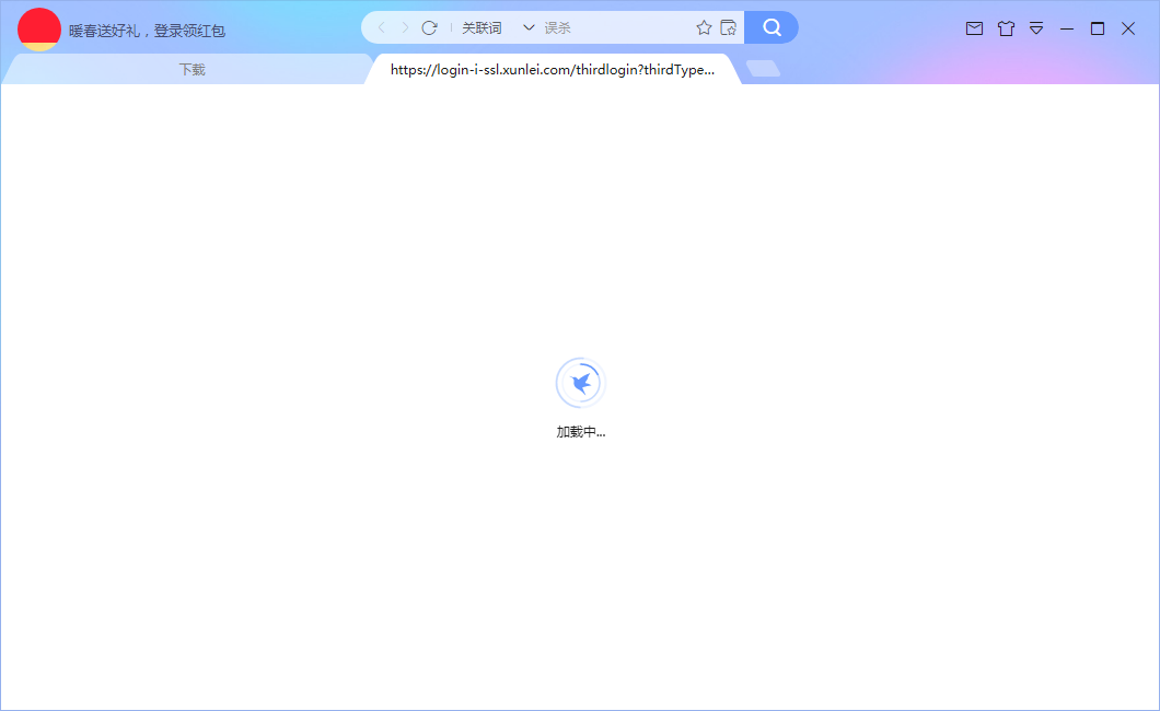 首页和登录界面加载不出来