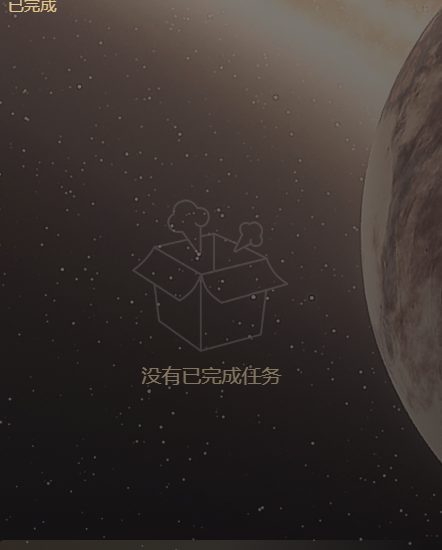 迅雷下载的任务自动消失