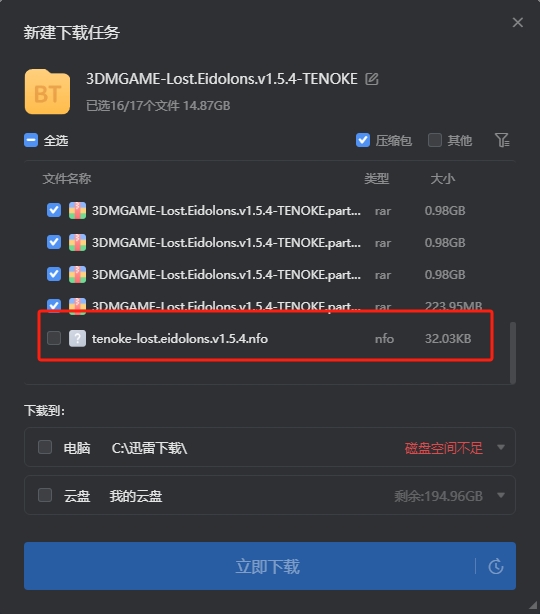 这么多年一直缺乏的功能！