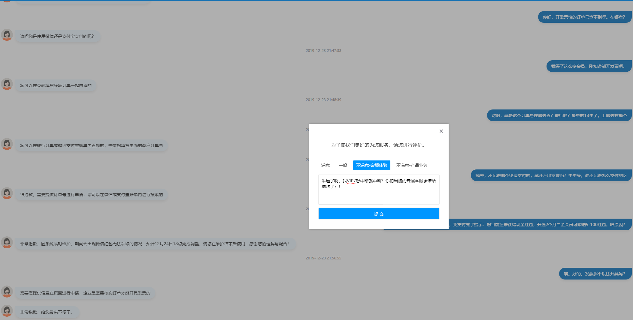 迅雷这是膨胀了啊？