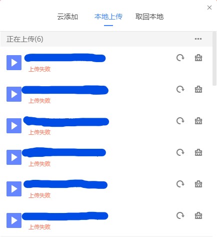 请取消云盘上传限制