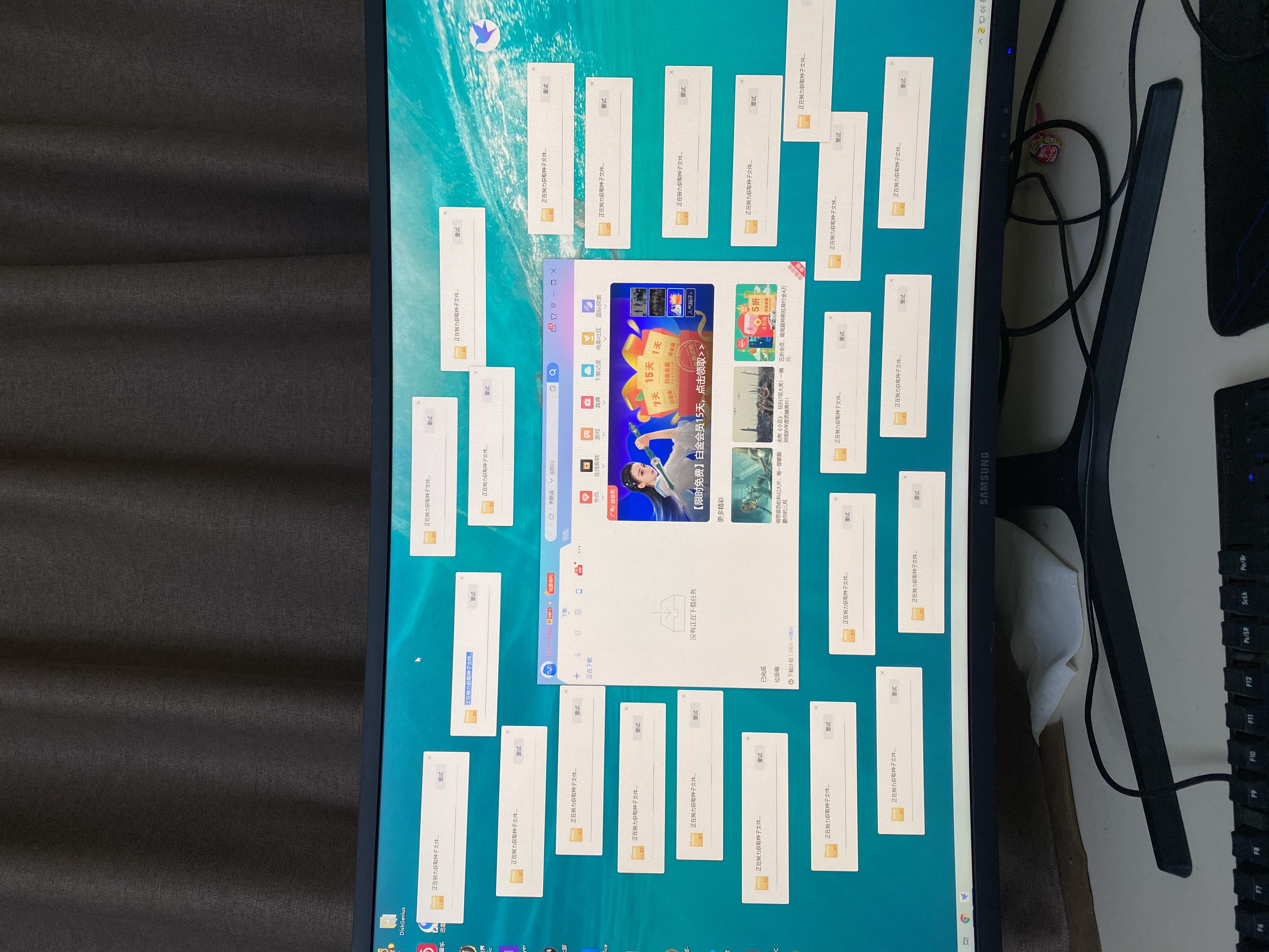 为什么所有的种子都无法下载