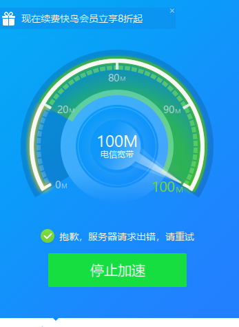 每天都是自动断了，然后没法连接上，每次都要重启路由器才行