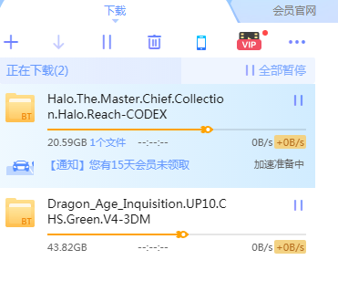 超级会员烂到家！