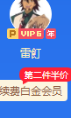 请官方人员给予正确答复！
