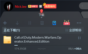VIP怎么退款？我要退会员退费！