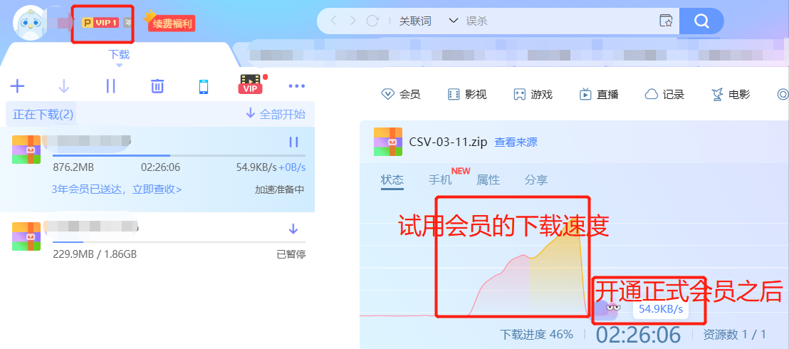 我要去举报了