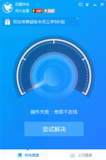 好几天了，宽带不在线，光猫断电拔网线重启都不行，湖北电信