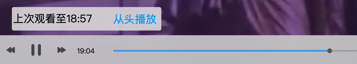 MAC版迅雷影音播放器使用的几个问题 