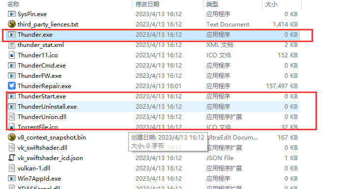 win10 无法正常运行迅雷，重装也不行