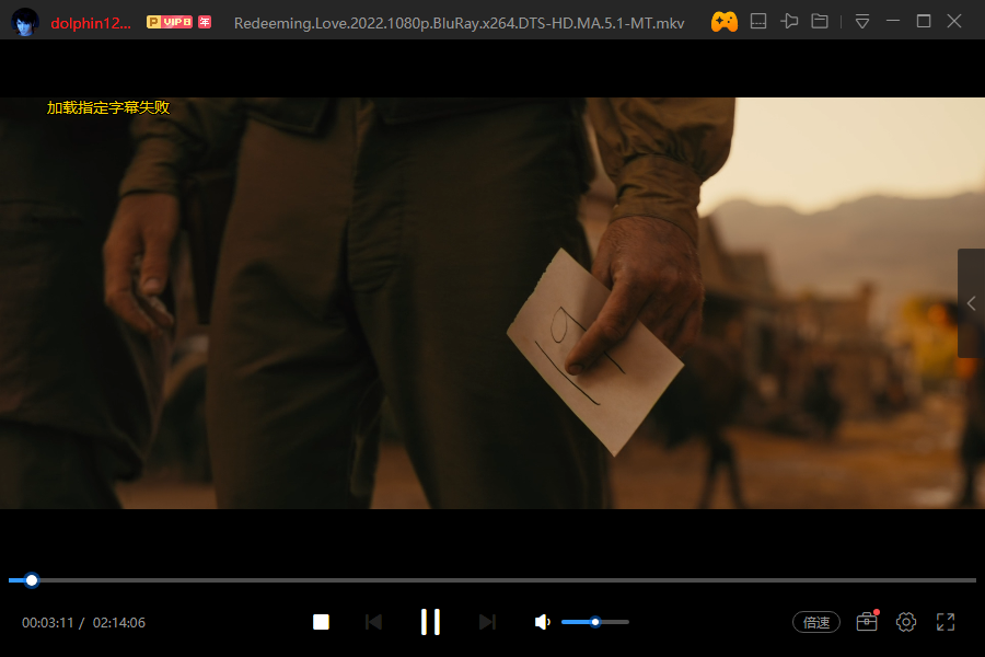 迅雷影音6.2.0.540在线字幕加载失败