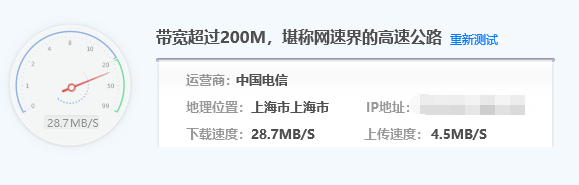 迅雷x下载加速自动开启快鸟，导致带宽变小，什么时候可以解决？