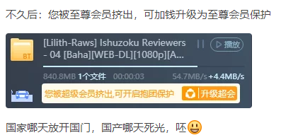 我觉得可以
