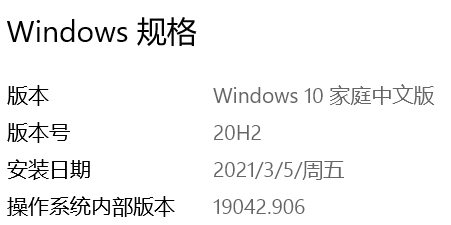 迅雷强制升级到11.1.11.1618后，界面锁死