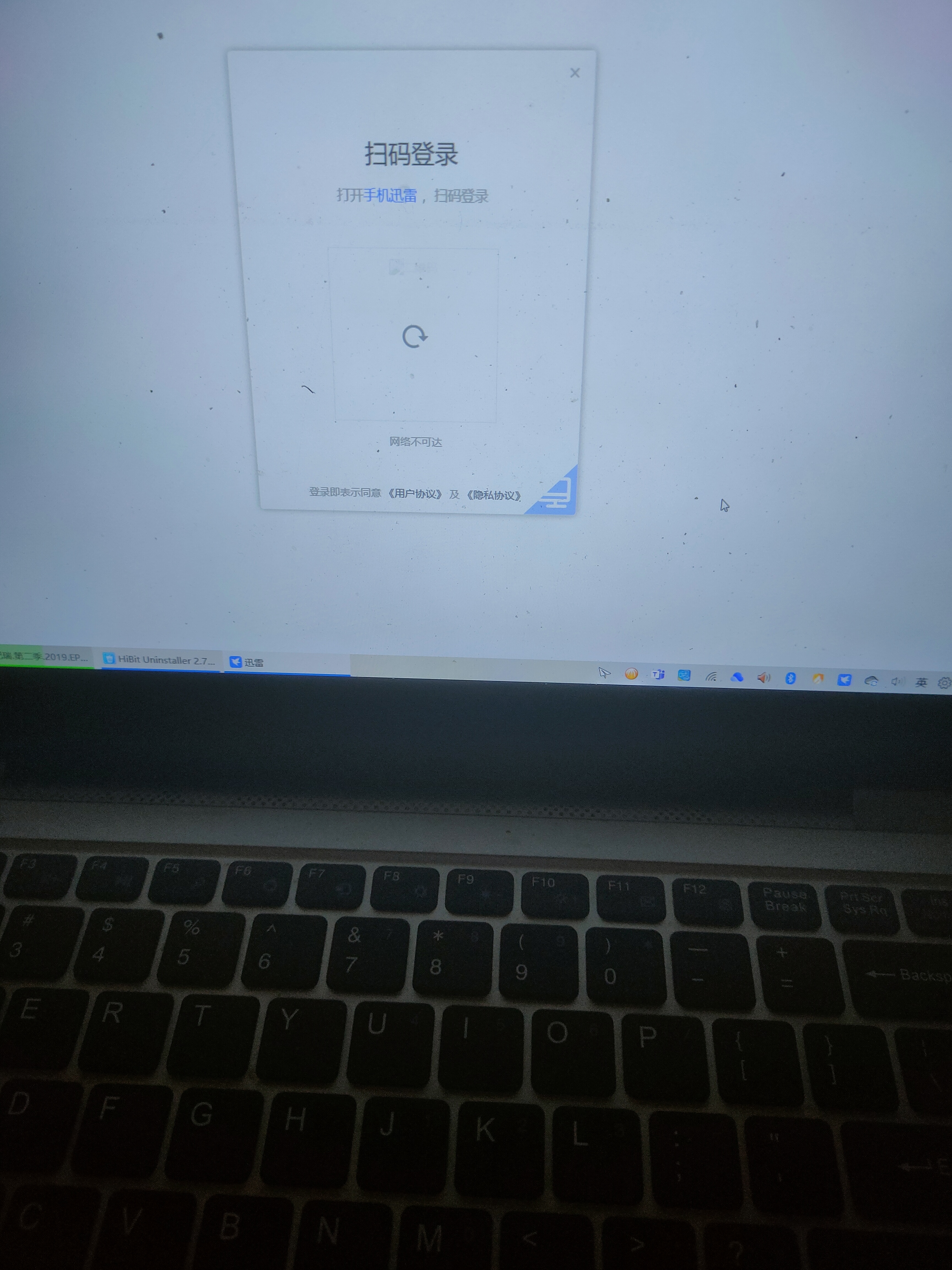 下载系统时一直卡在这无法继续下载