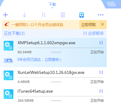 一直无法下载！！！