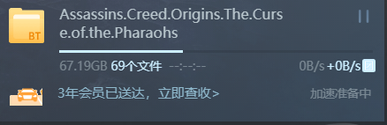 会员竟然比普通的还慢，我服了