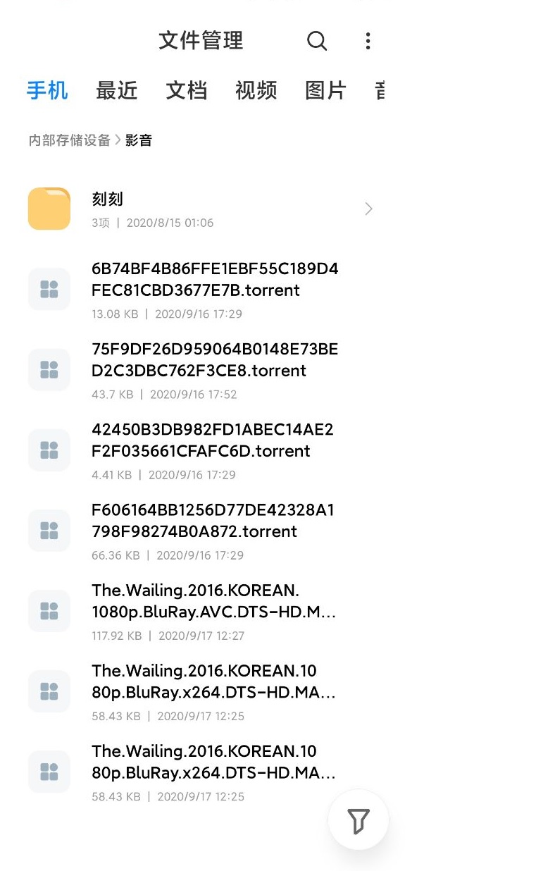 广告和使用问题