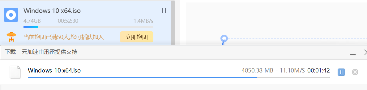 发现两个严重问题。