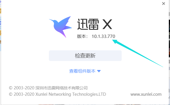 老问题已经存在 ，会员不给加速
