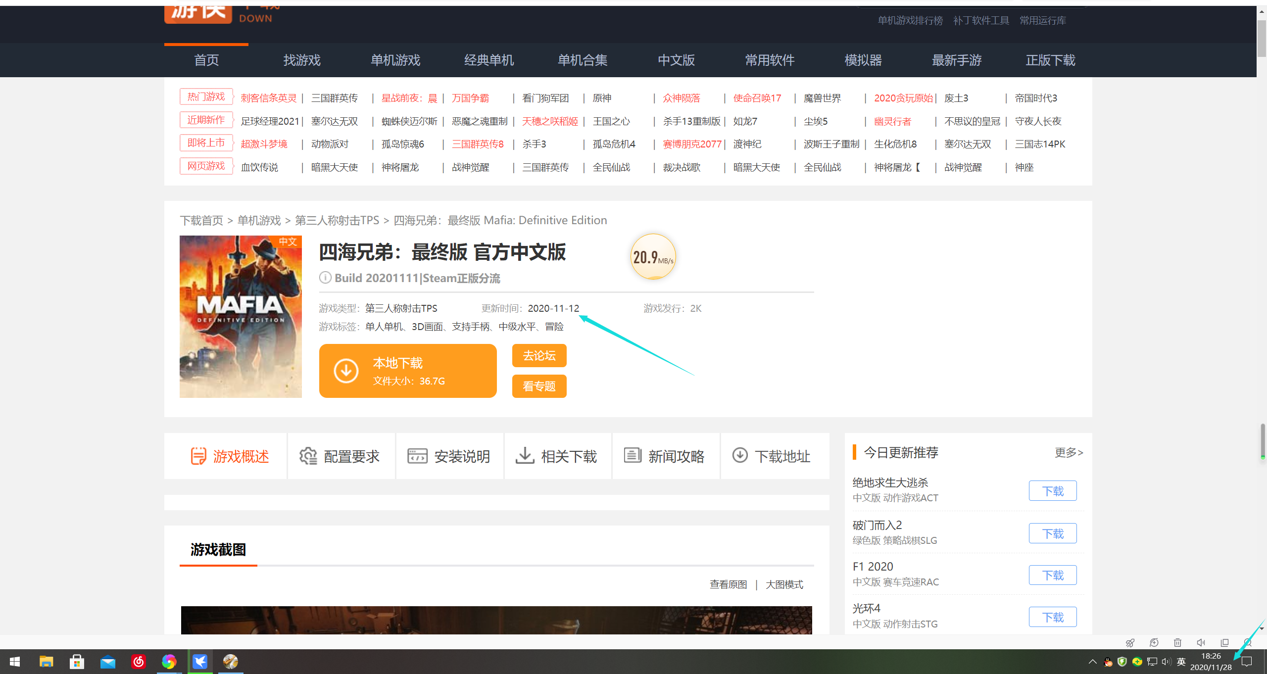 现在超级会员体验极差，还是你们离线服务器，不过云盘满速