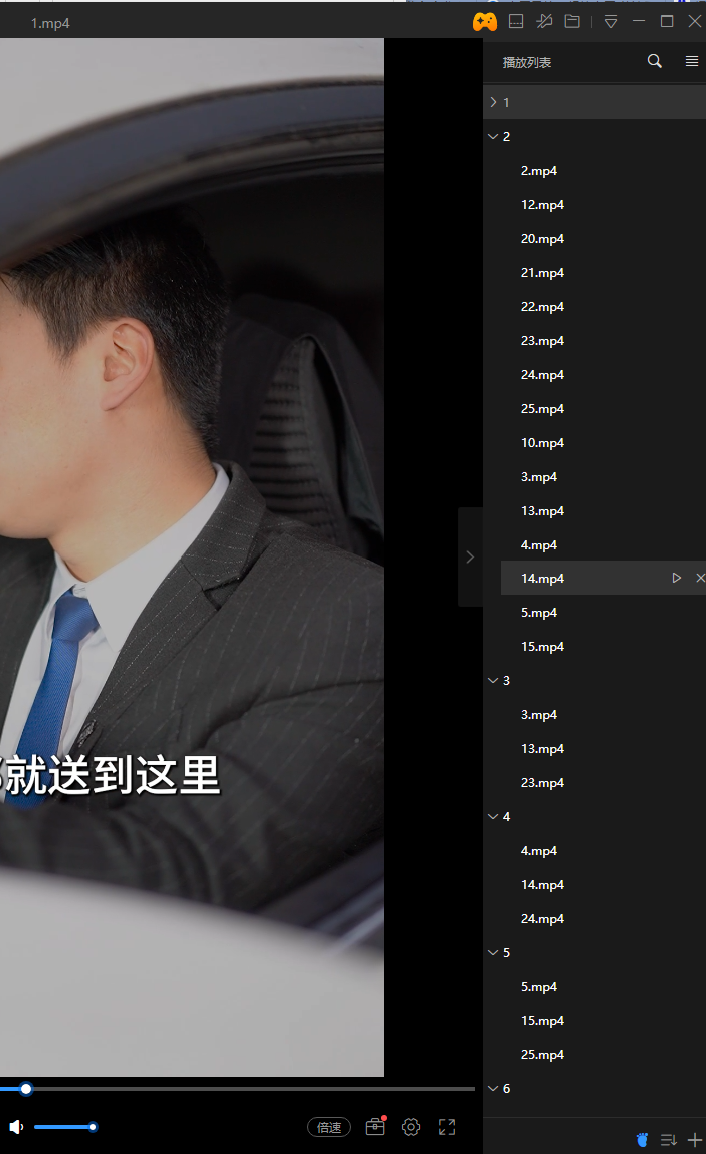 我想骂人，你们自己看