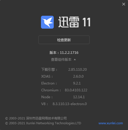 悬浮窗样式不能修改