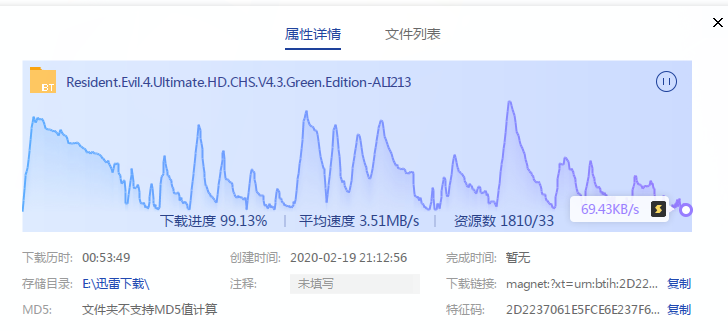 迅雷，再见！从此再也不见！！！！！