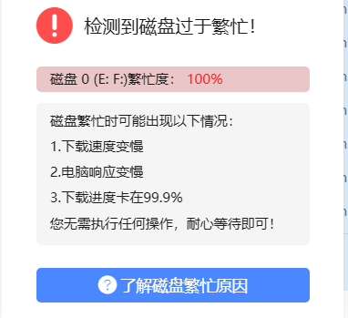 能不能增大缓存下载 1G或者跟高啊
