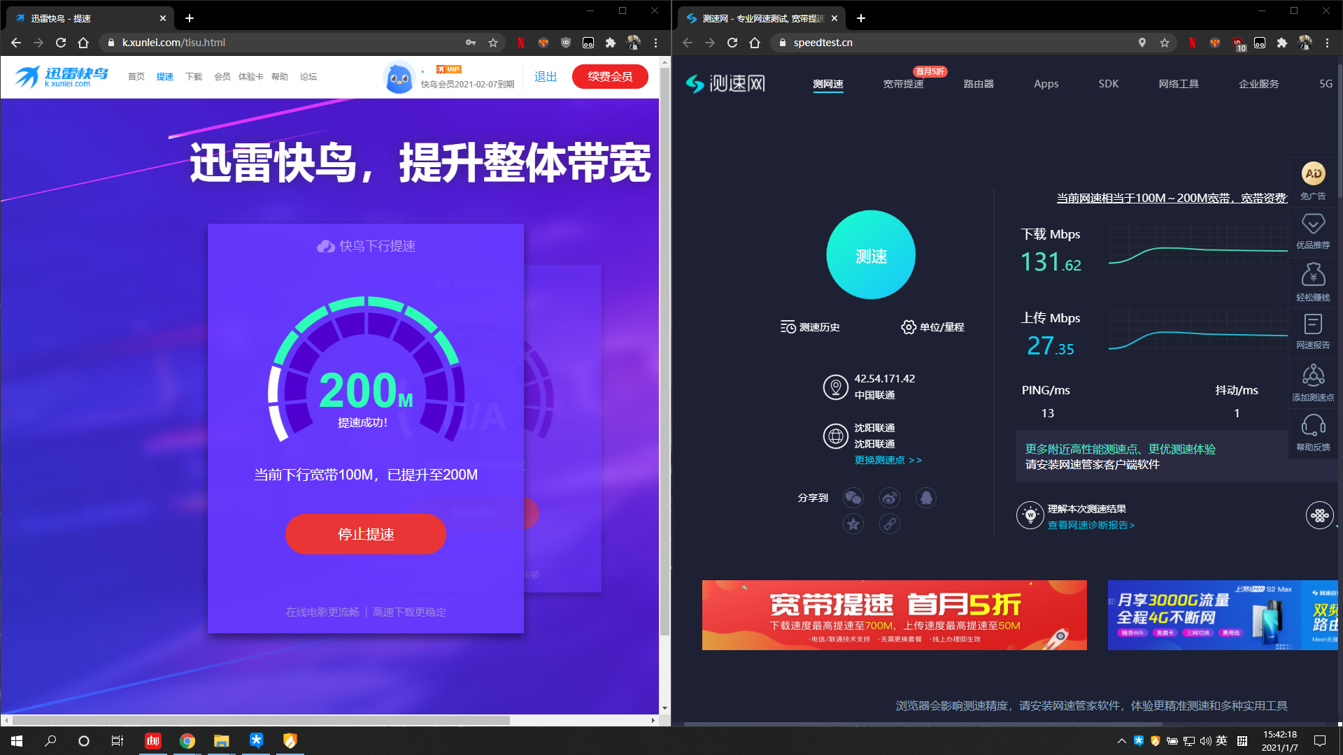 加速失效