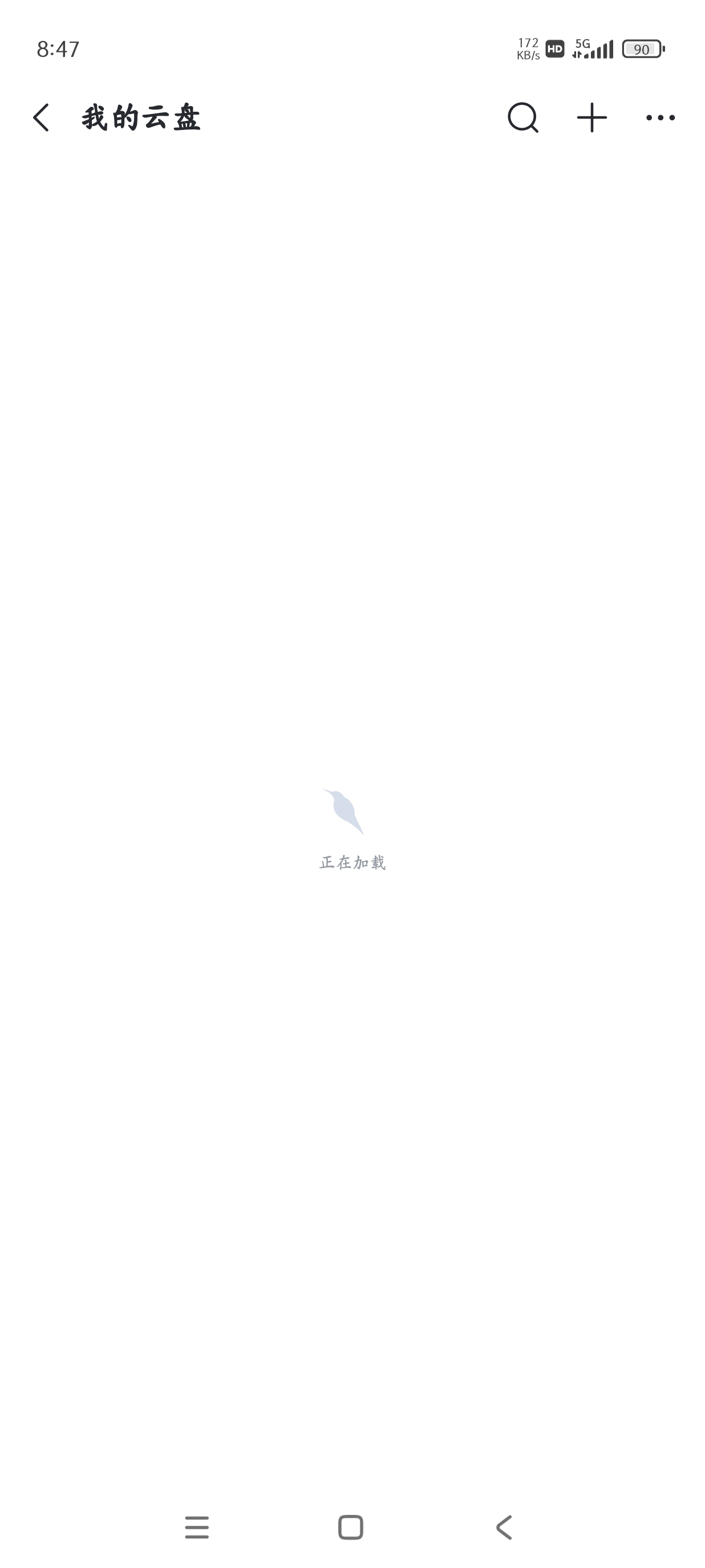 加载超级无敌慢，有时候手机重启几次才加载出来，会员白开了吗