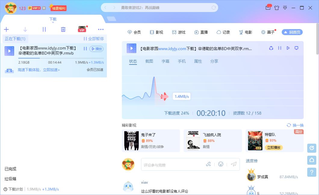 请问这是什么情况？？？