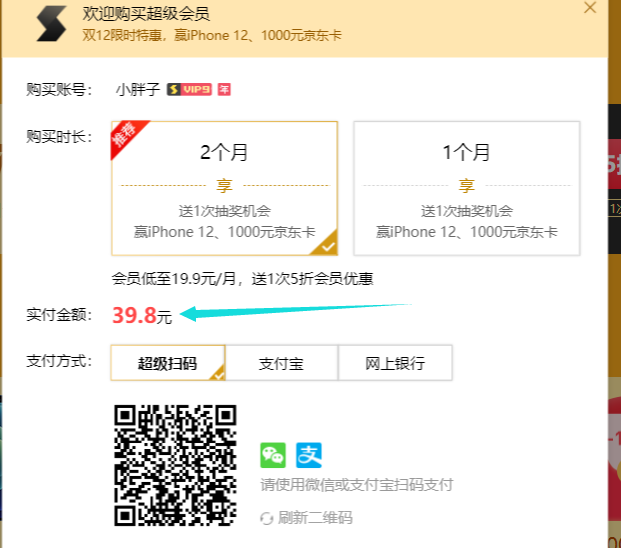 活动内容不服和世纪价位