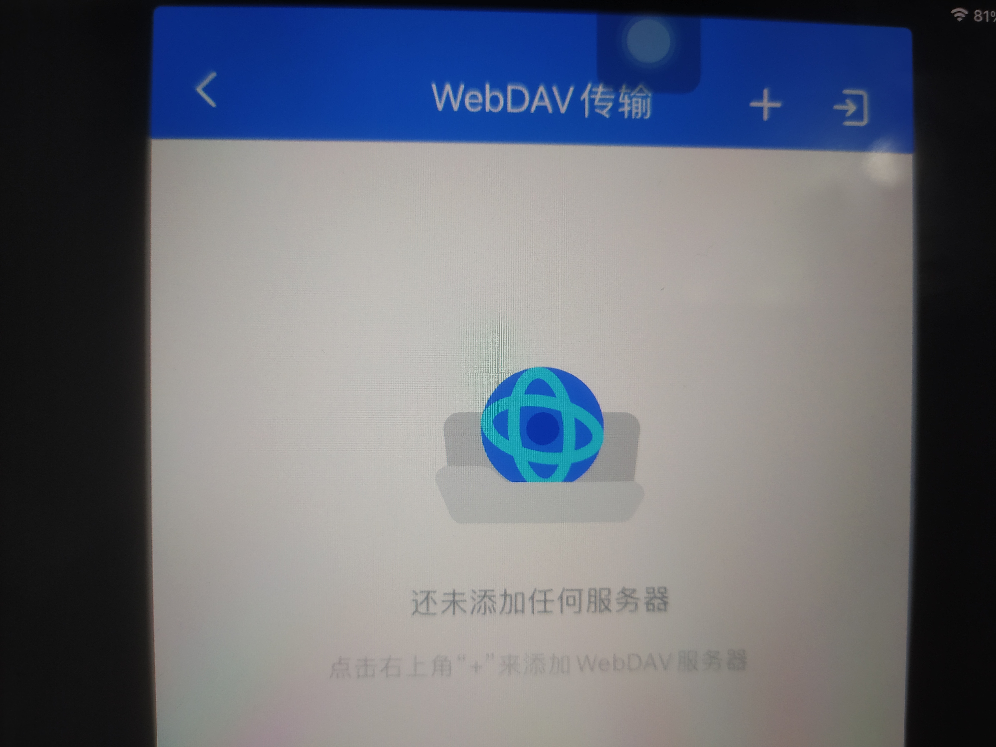 iOS迅雷如何导出视频文件到xfile里