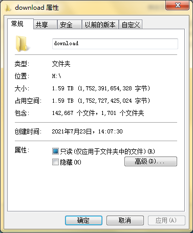 迅雷云盘啥时候能上传文件夹呢