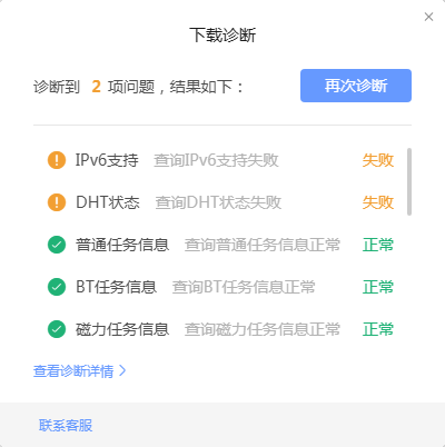 这是什么情况啊