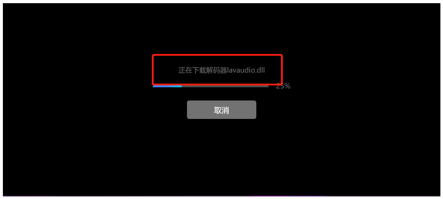 求大佬传个插件文件我