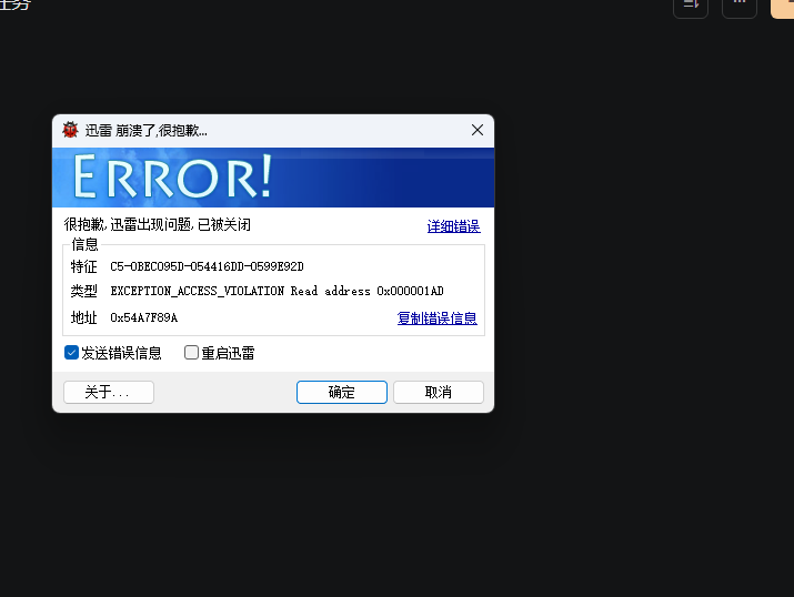 你们现在的产品是怎么了？实在受不了了