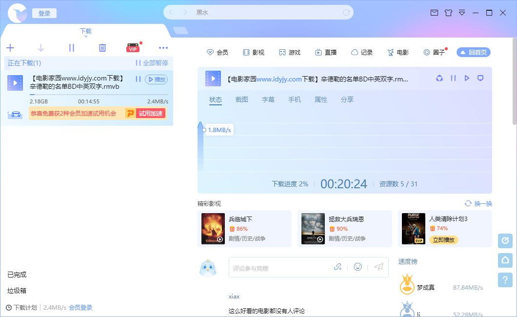 请问这是什么情况？？？