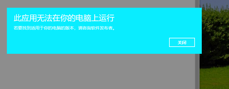 迅雷一直用不了